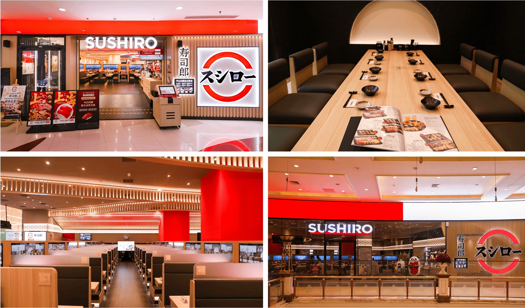 寿司郎上海双首店盛大开业，鲜味与体验并行