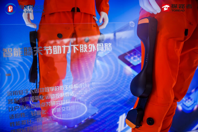 探路者智能外骨骼产品全新升级，引领户外装备智能化新赛道